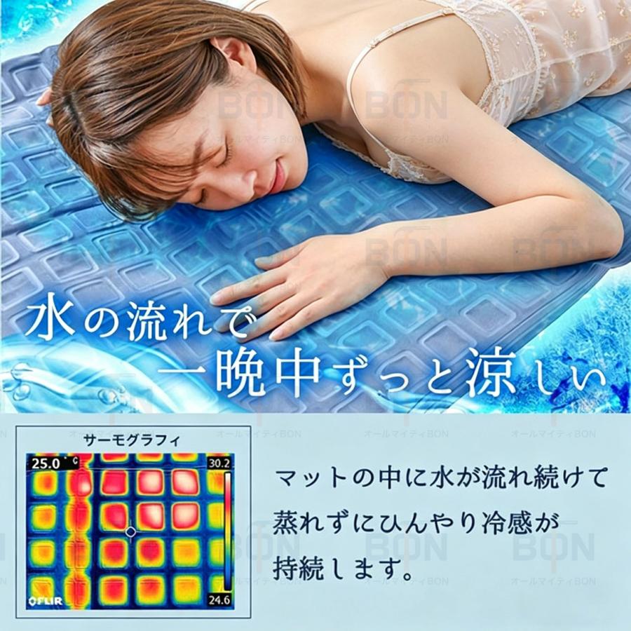 クーラー不要 水冷マット 冷水循環マット 水流マット 水循環マット
