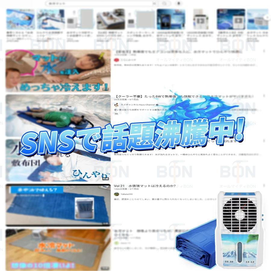 クーラー不要 水冷マット 冷水循環マット 水流マット 水循環マット