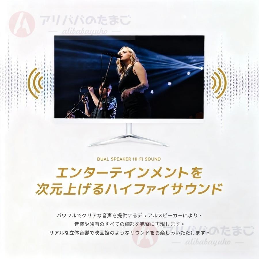 最安 デスクトップ 新品 一体型PC 一体型パソコン 24インチ CPU