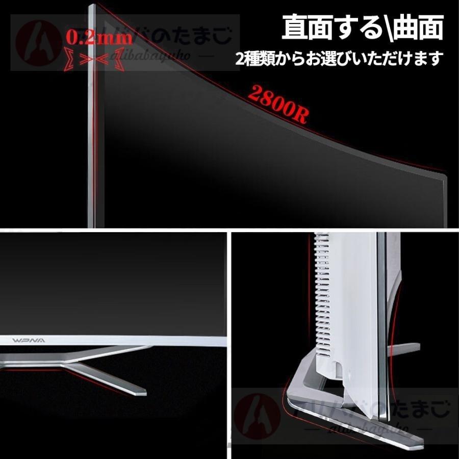 最安 デスクトップ 新品 一体型PC 一体型パソコン 24インチ CPU