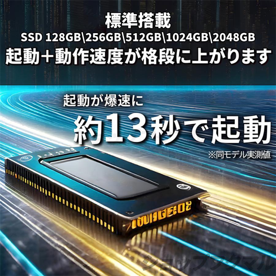 ノートパソコン 新品 windows11 pc Microsoft 第13世代 CPU Intel i3