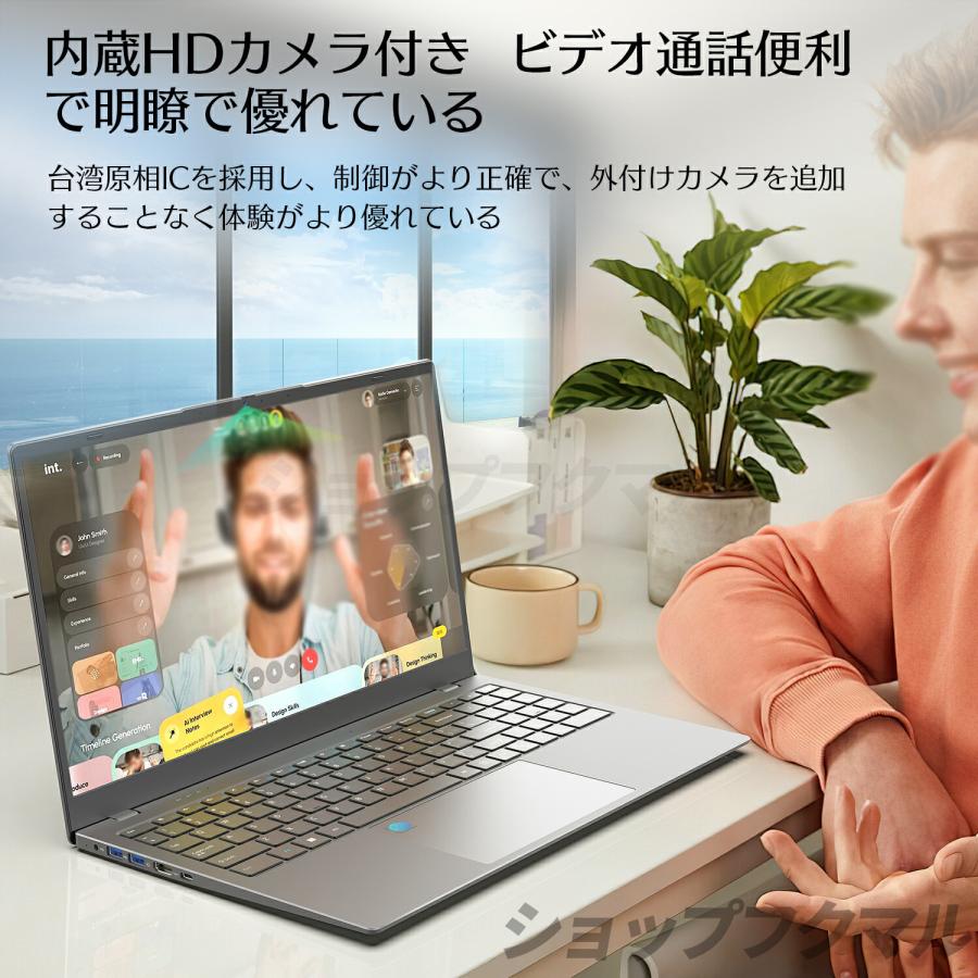 ノートパソコン 新品 windows11 pc Microsoft 第13世代 CPU Intel i3