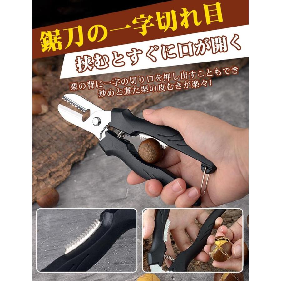 栗むき器 栗むき機 栗むき くりくりぼうず 栗くり坊主 新型 ステンレス