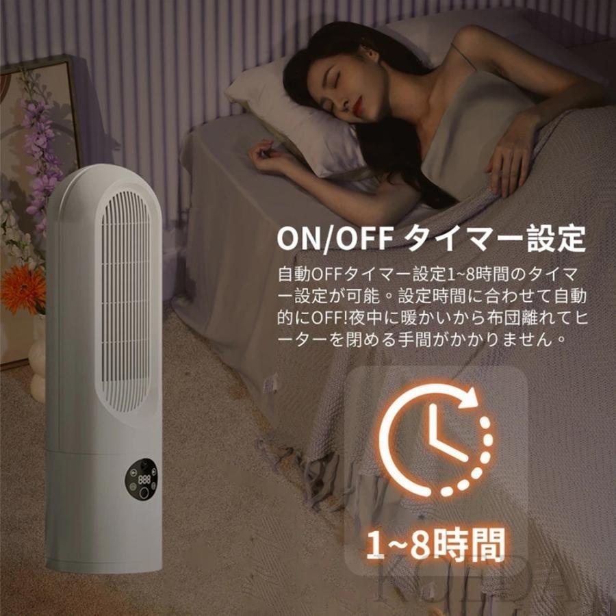 即暖 セラミックヒーター 人感センサー ヒーター 足元 速暖 電気