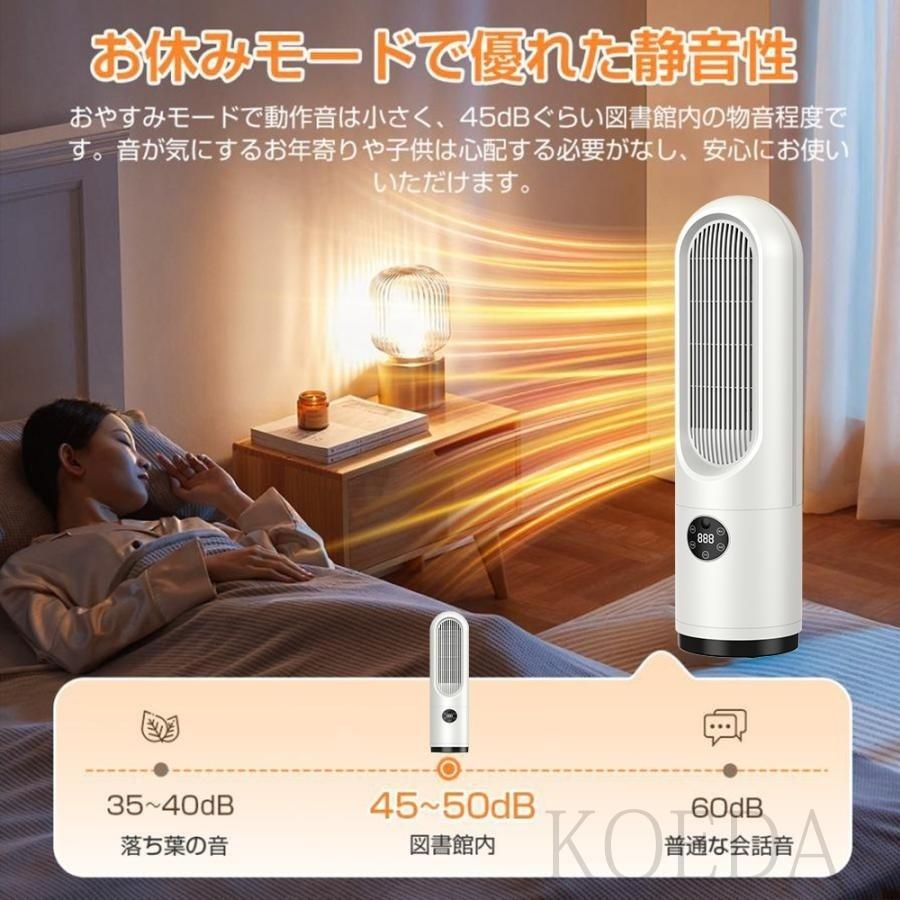 即暖 セラミックヒーター 人感センサー ヒーター 足元 速暖 電気
