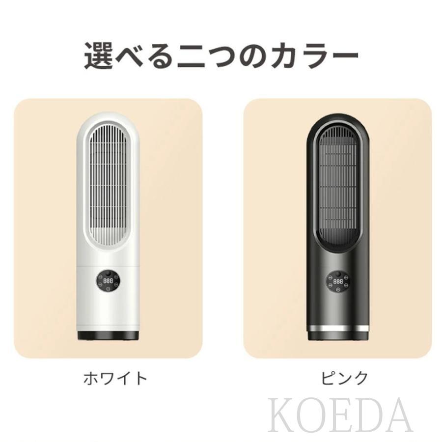 即暖 セラミックヒーター 人感センサー ヒーター 足元 速暖 電気