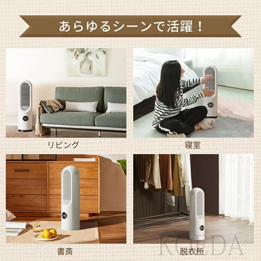 即暖 セラミックヒーター 人感センサー ヒーター 足元 速暖 電気