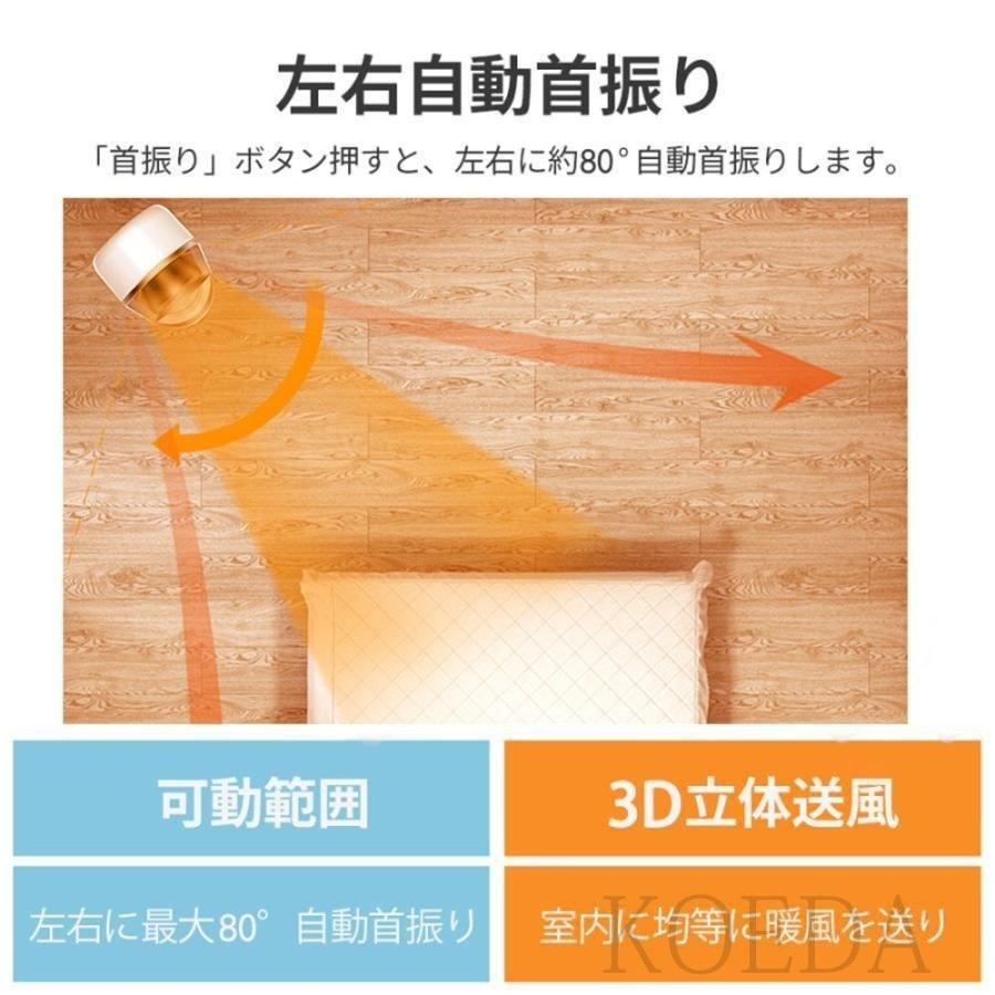 即暖 セラミックヒーター 人感センサー ヒーター 足元 速暖 電気