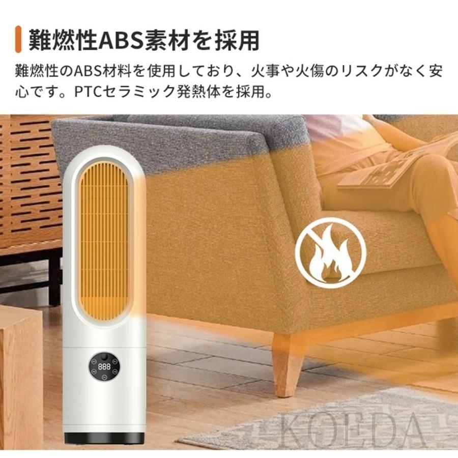 即暖 セラミックヒーター 人感センサー ヒーター 足元 速暖 電気
