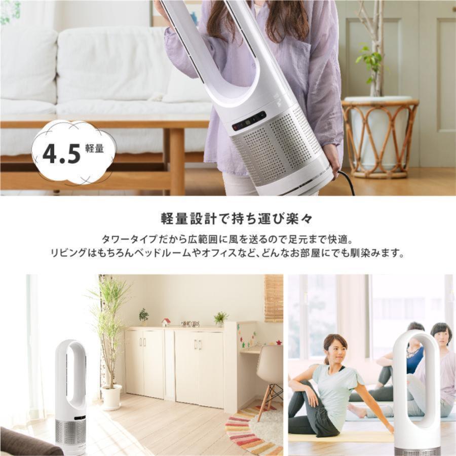 【温風/冷風/羽なし/ヒーター】タワーファン Amazon | 扇風機 羽なしタワーファン【2025冷暖兼用・羽根無し