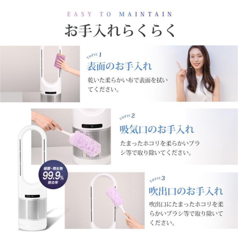 【温風/冷風/羽なし/ヒーター】タワーファン Amazon | 扇風機 羽なしタワーファン【2025冷暖兼用・羽根無し