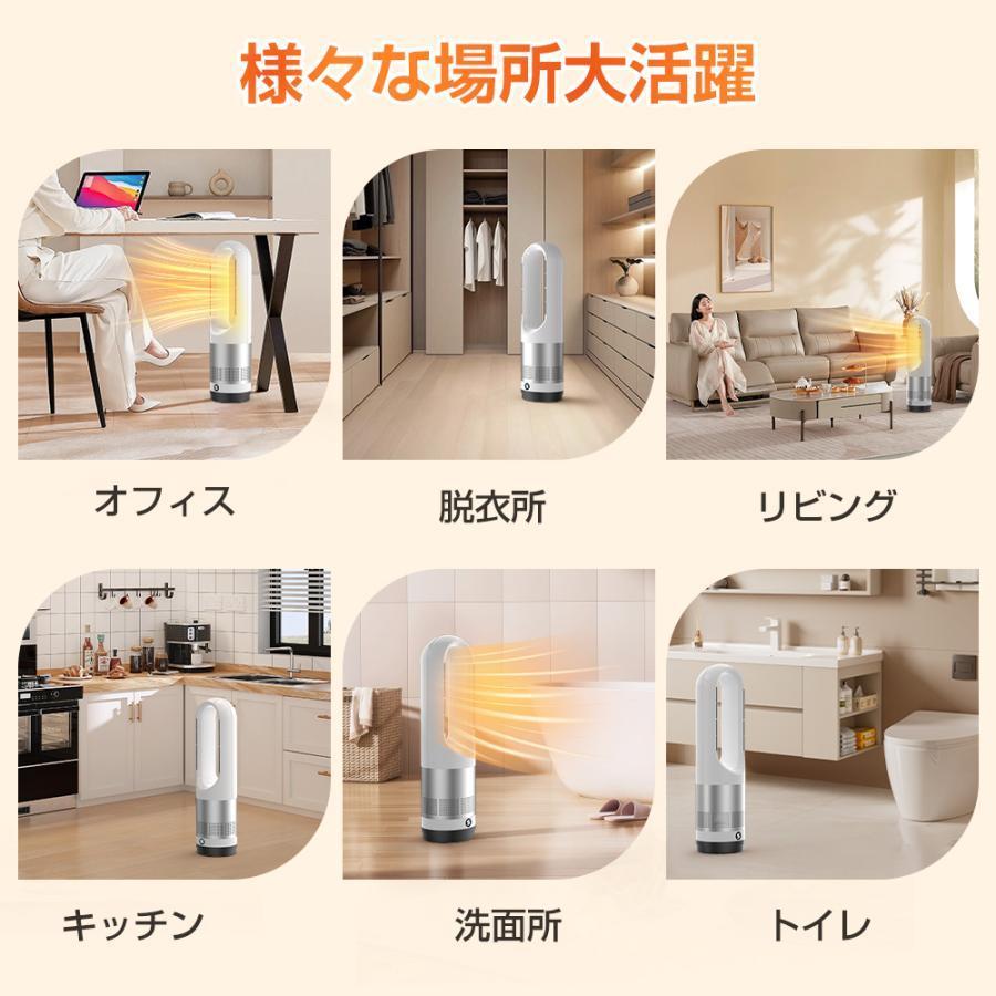 ファンヒーター ヒーター 電気 タワーファン 小型 温風冷風 冷風温風・四季兼用】タワーファン 扇風機 羽なし 冷暖タイプ