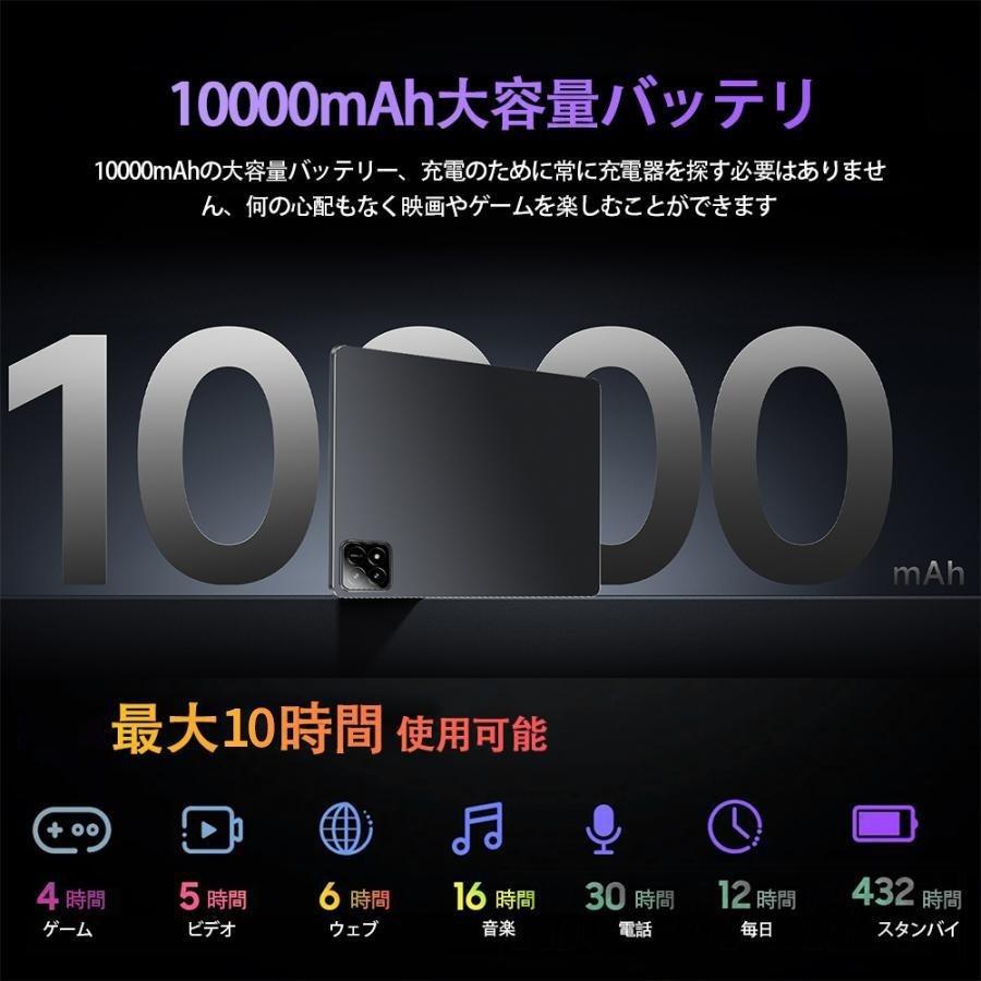 2026 ブレット PC 本体 Android15 10インチ 16+512GB FullHD 2in1 軽量