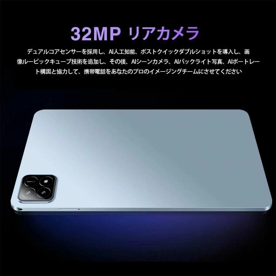 未使用品☆Android15 タブレット 11インチ 8コアCPU Wi-Fi6 2026 ブレット PC 本体 Android15 10インチ 16+512GB FullHD 2in1 軽量