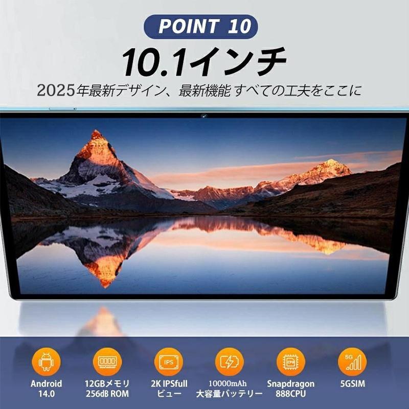タブレット PC 本体 Android15 10インチ 12+128GB おすすめ Wi-Fi 5G