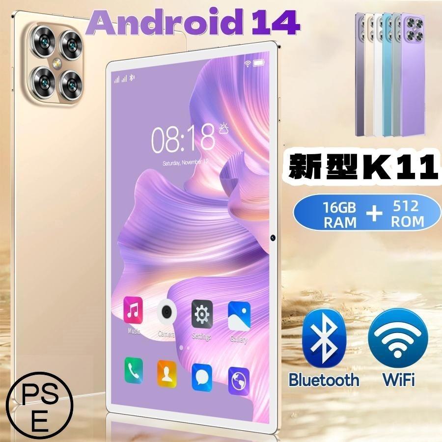 タブレット PC 本体 Android15 10インチ 12+128GB おすすめ Wi-Fi 5G