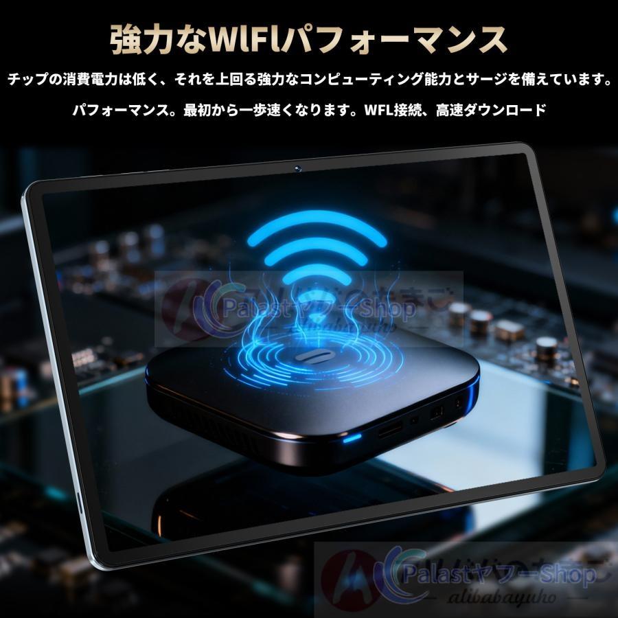 2026最新型 タブレット PC 本体 10.1インチ Android15 16+512GB FullHD 