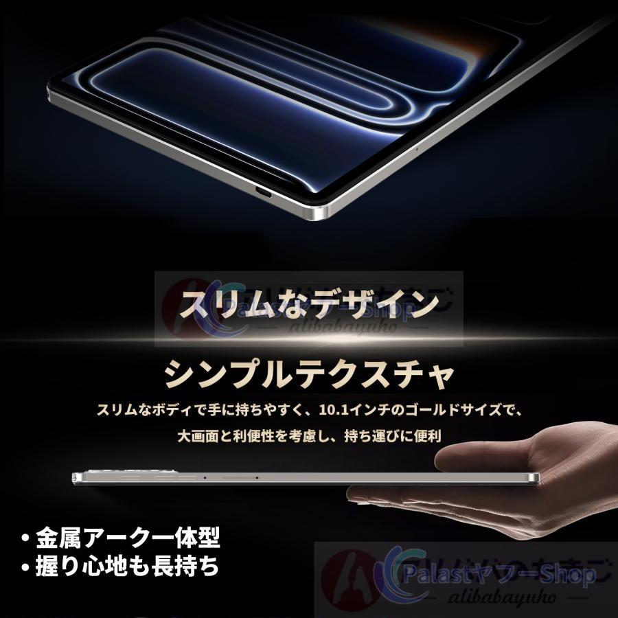 2026最新型 タブレット PC 本体 10.1インチ Android15 16+512GB FullHD