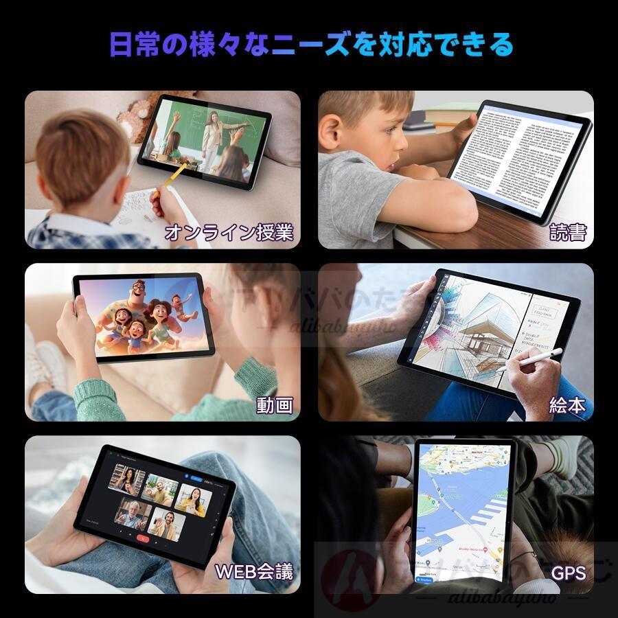 2026最新型 タブレット PC 本体 10.1インチ Android15 16+512GB FullHD 