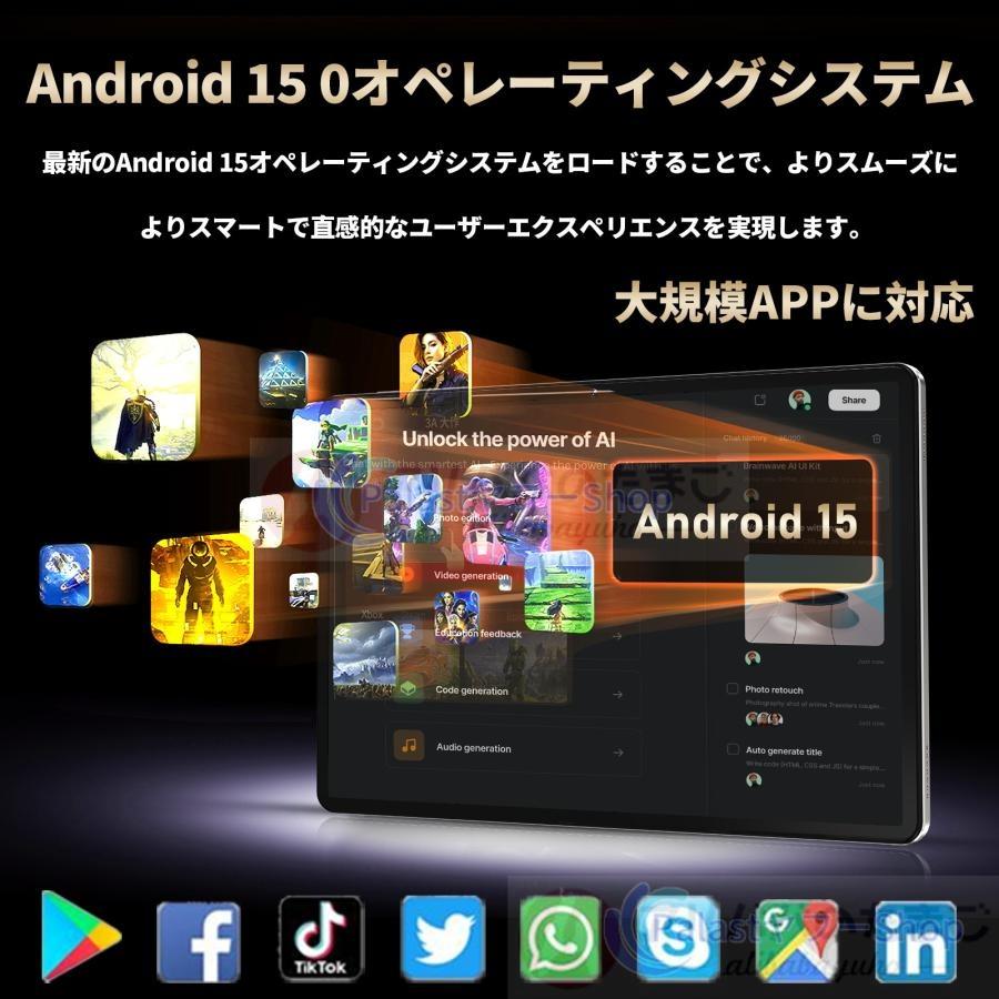 2026最新型 タブレット PC 本体 10.1インチ Android15 16+512GB FullHD