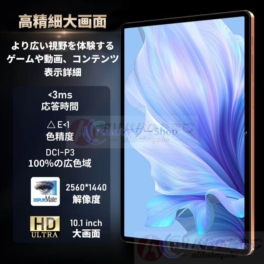 Android タブレットPC 本体 2026最新型 タブレット PC 本体 10.1インチ Android15 16+512GB FullHD