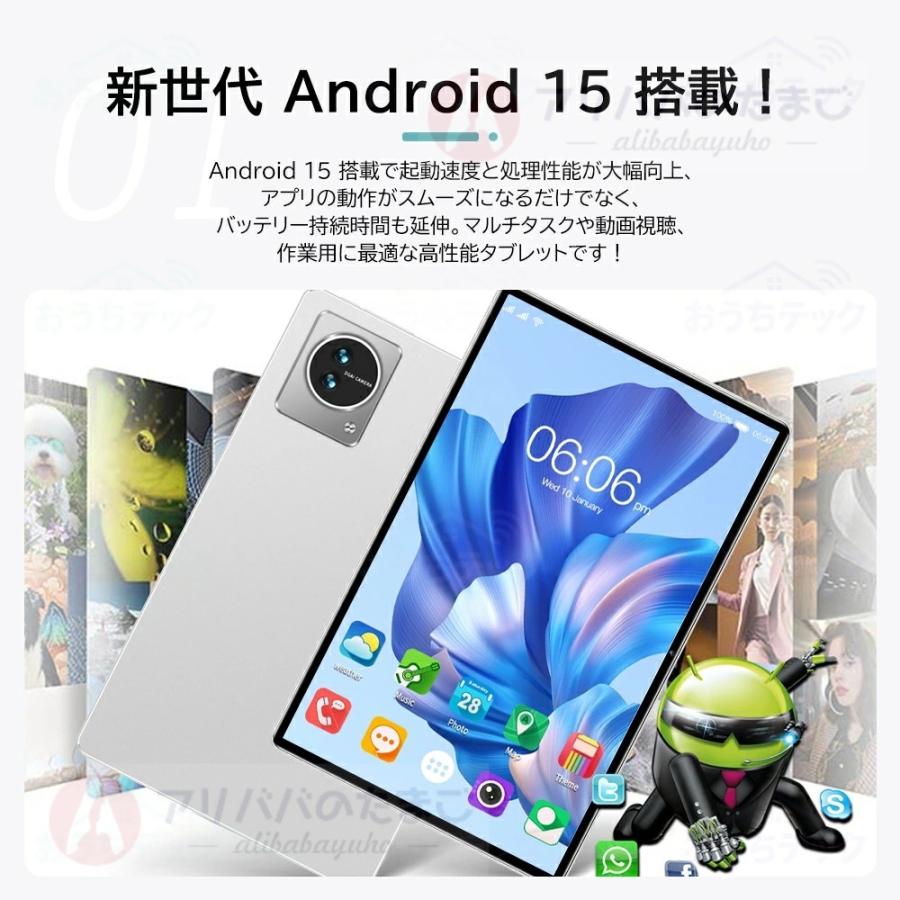 2026 タブレット Android 15 新品 Wi-Fiモデル 10.1インチ 6GB 8GB RAM