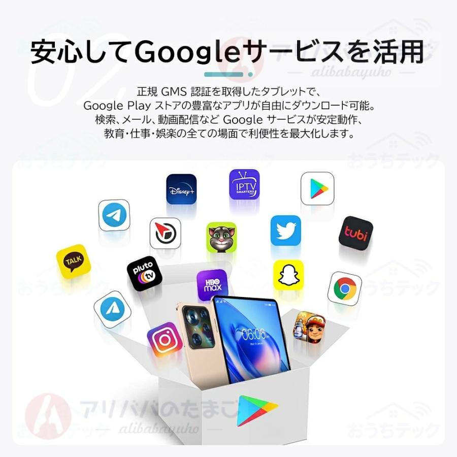 2026 タブレット Android 15 新品 Wi-Fiモデル 10.1インチ 6GB 8GB RAM