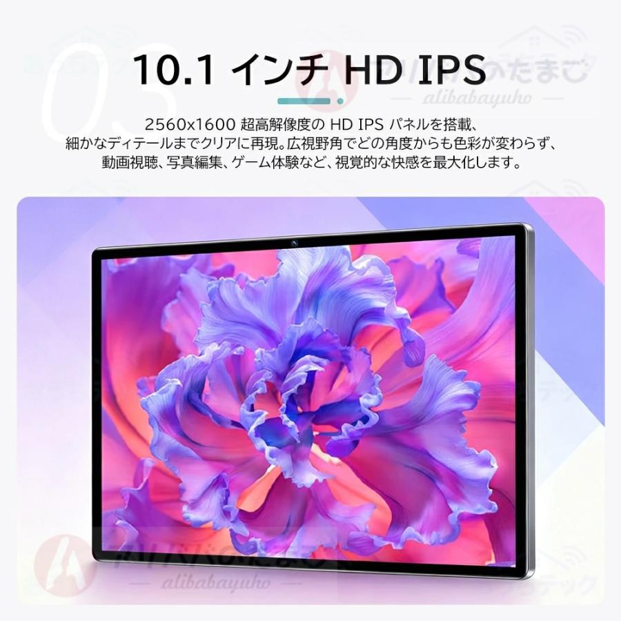 2026 タブレット Android 15 新品 Wi-Fiモデル 10.1インチ 6GB 8GB RAM