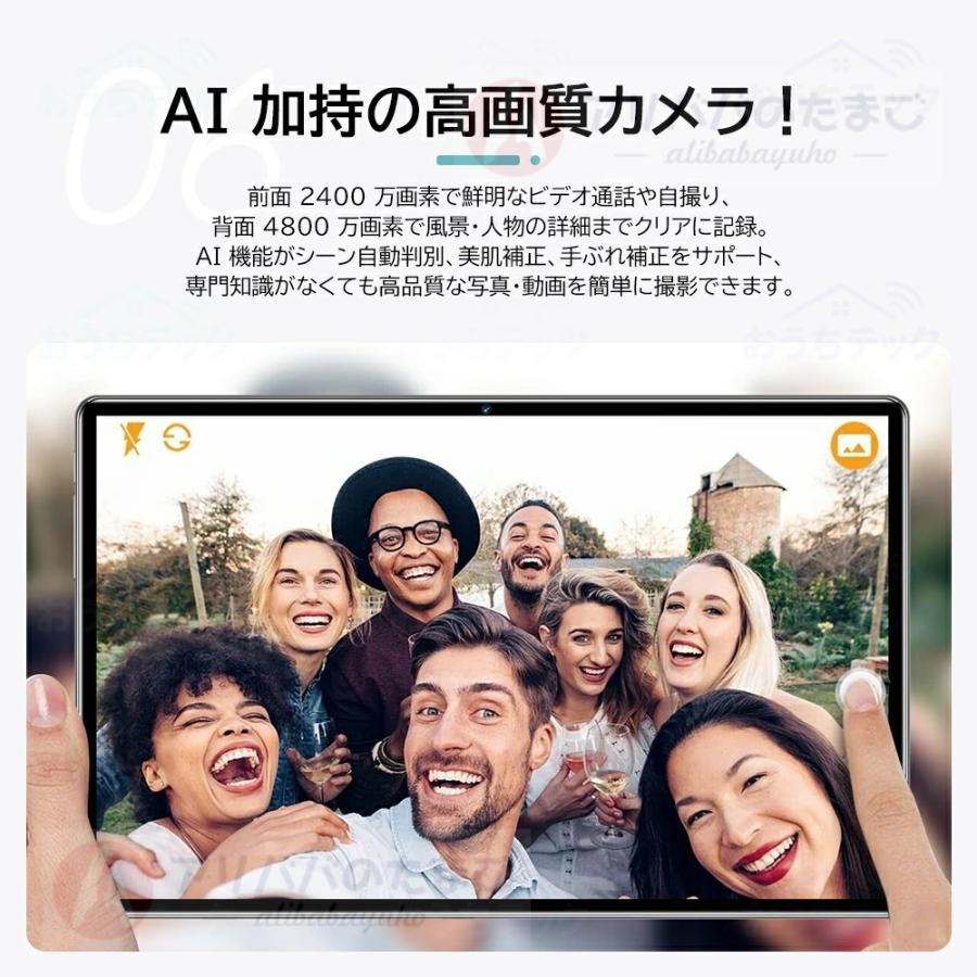 2026 タブレット Android 15 新品 Wi-Fiモデル 10.1インチ 6GB 8GB RAM