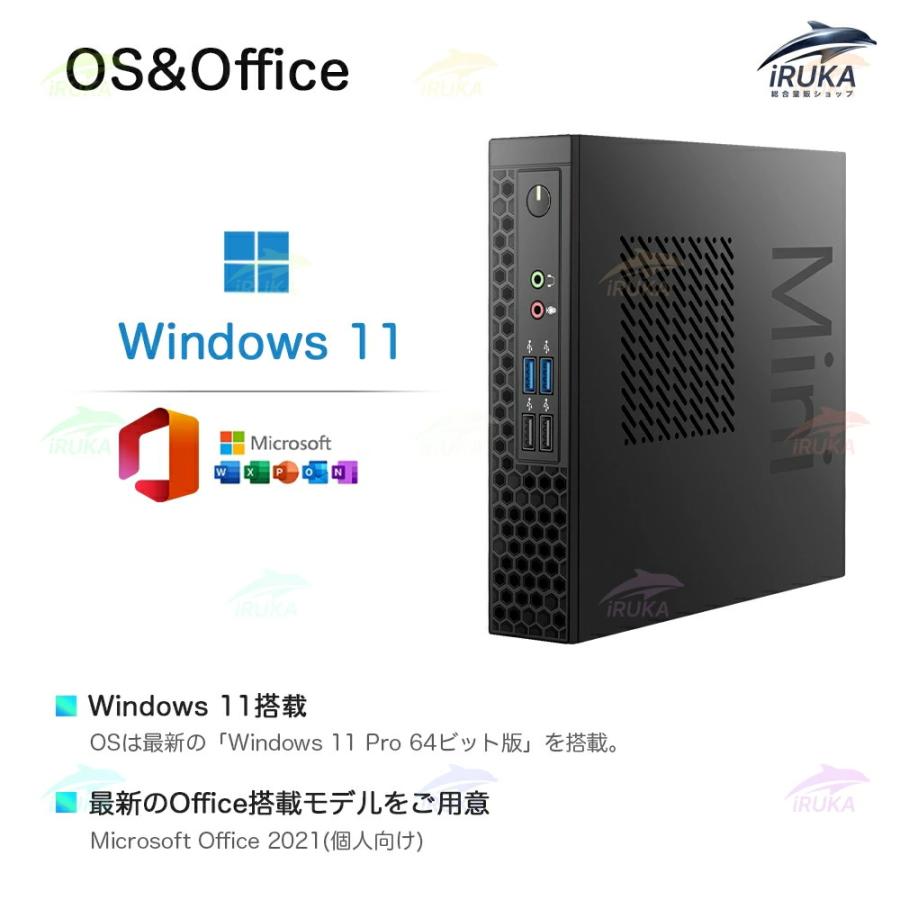 ミニPC デスクトップパソコン パソコン 新品 Office付き