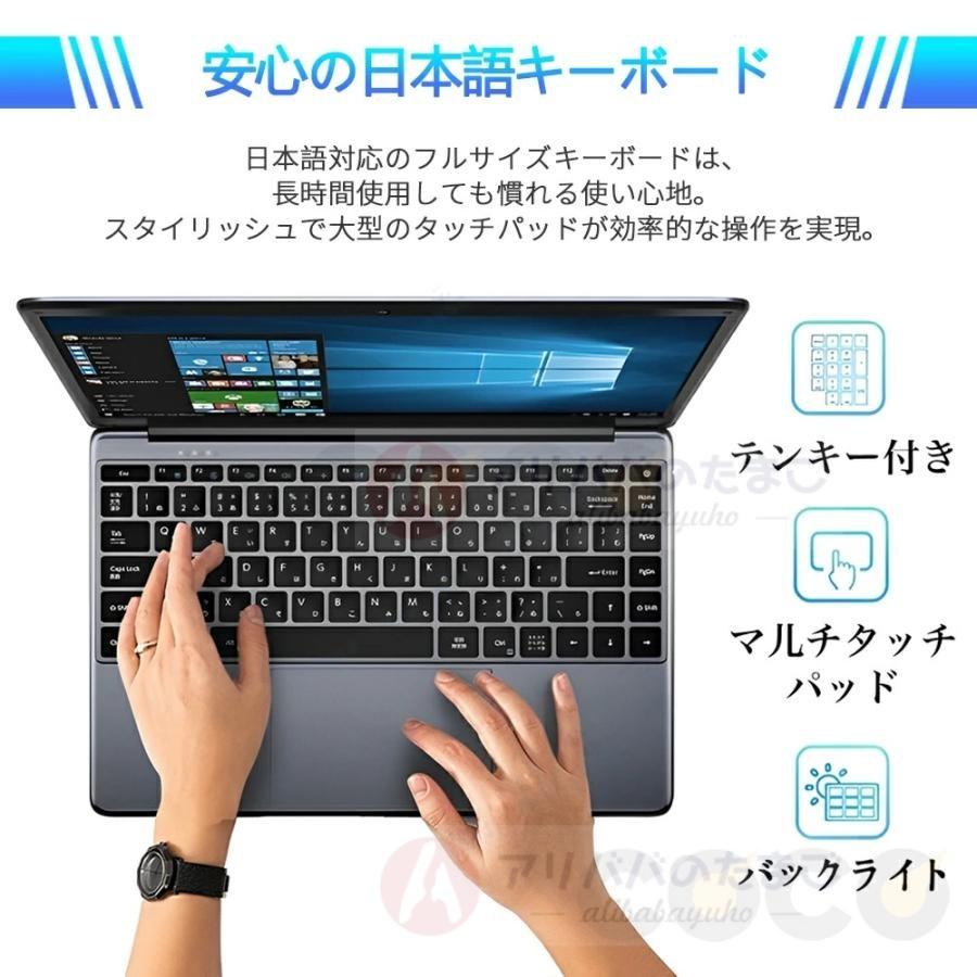 ノートパソコン 新品 360度画面回転により タッチパネル対応 windows11