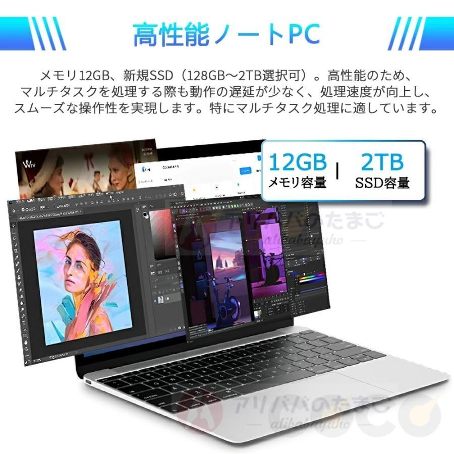 ノートパソコン 新品 360度画面回転により タッチパネル対応 windows11
