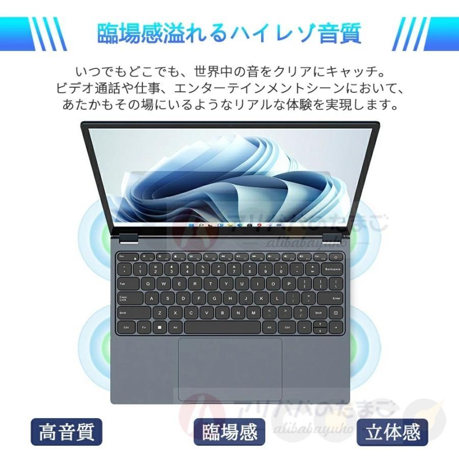 ノートパソコン 新品 360度画面回転により タッチパネル対応 windows11