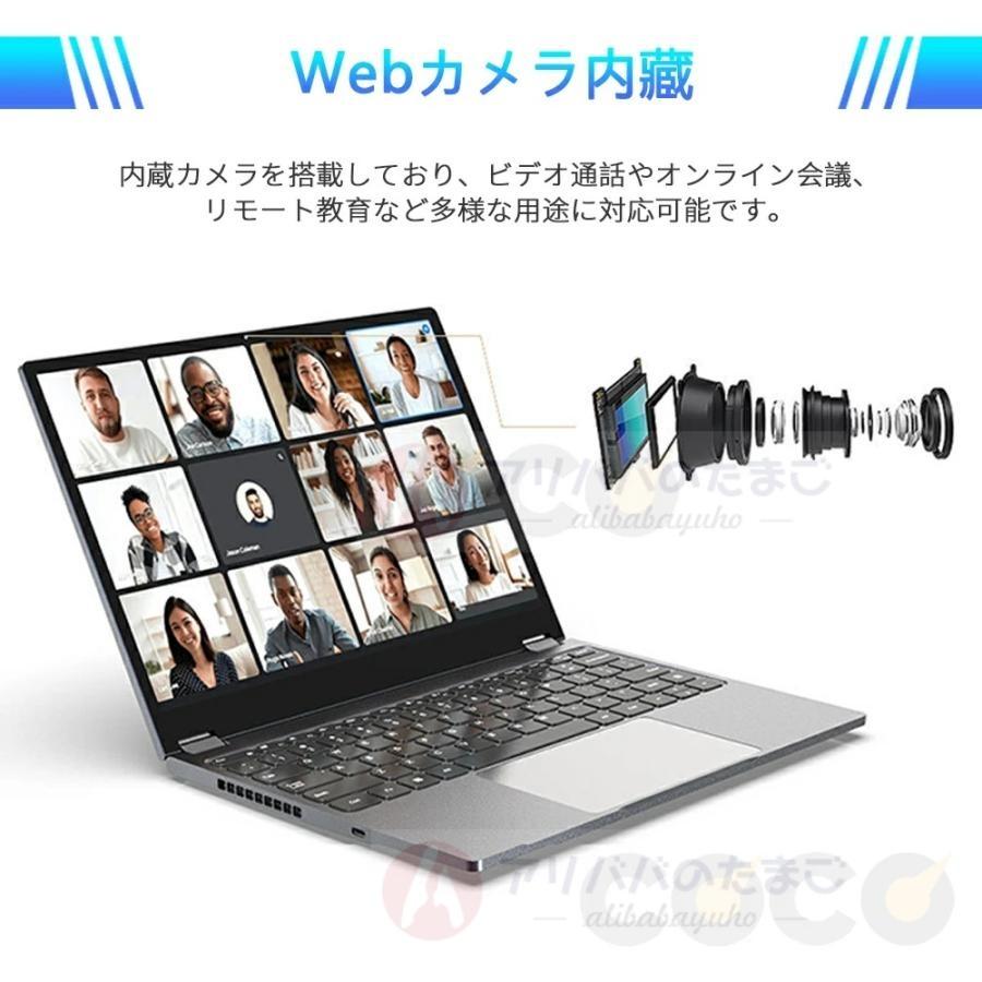 ノートパソコン 新品 360度画面回転により タッチパネル対応 windows11