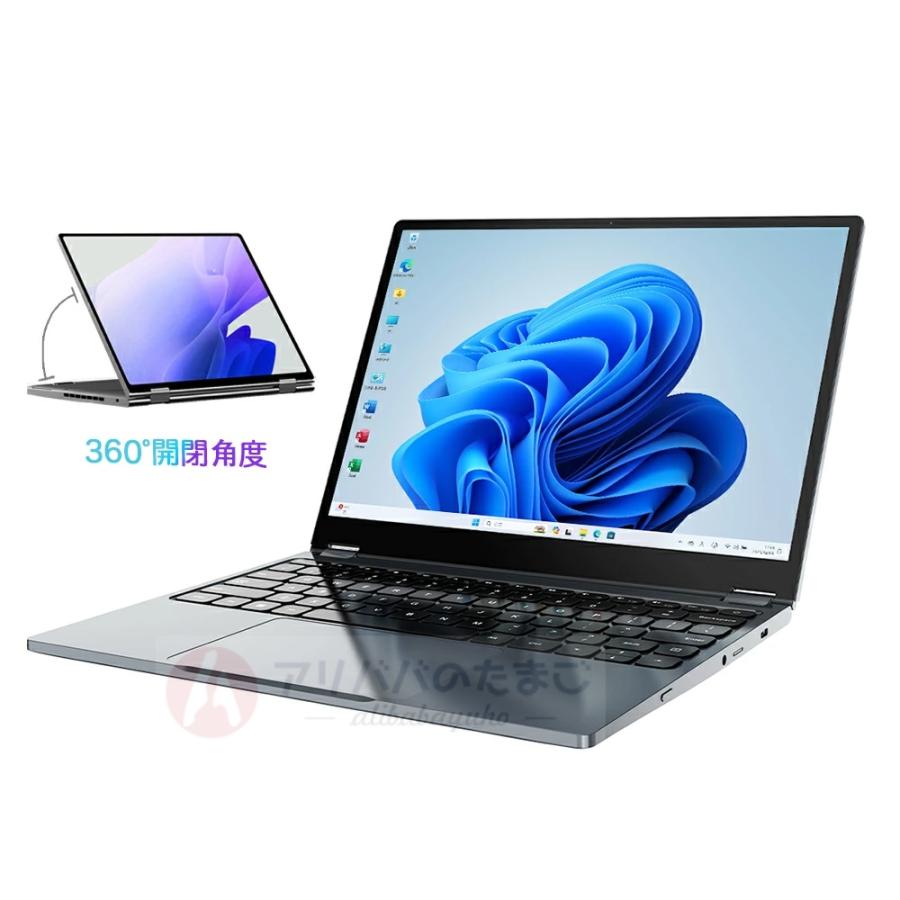 ノートパソコン 新品 360度画面回転により タッチパネル対応 windows11