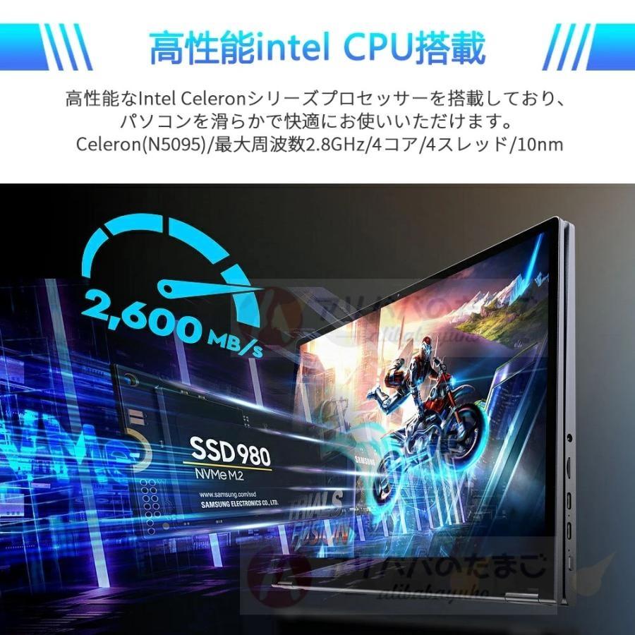 ノートパソコン 新品 360度画面回転により タッチパネル対応 windows11
