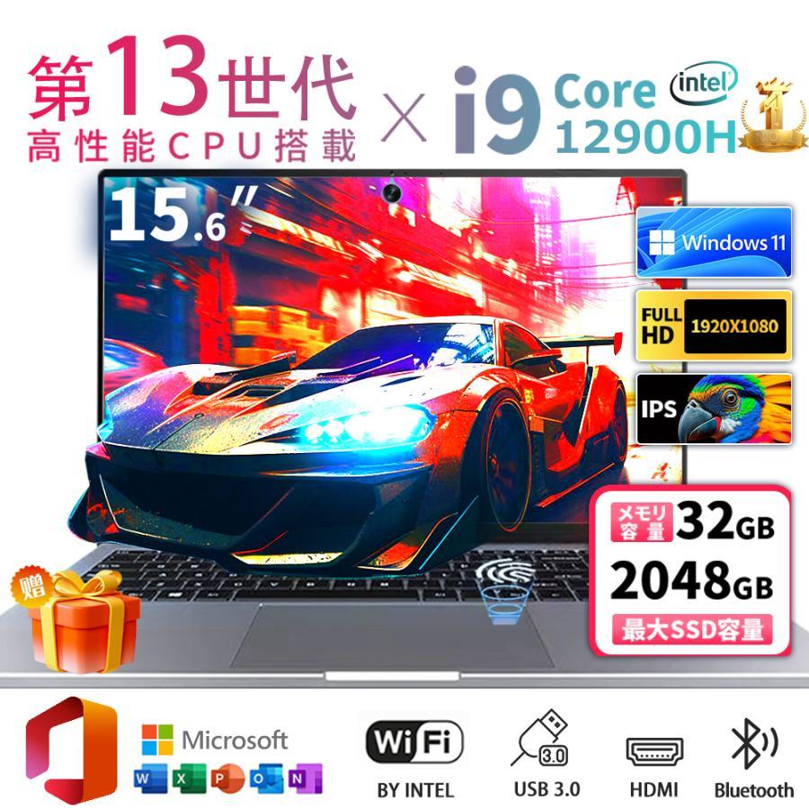 ノートパソコン 新品 ノートpc windows11 office搭載 パソコン pc 14