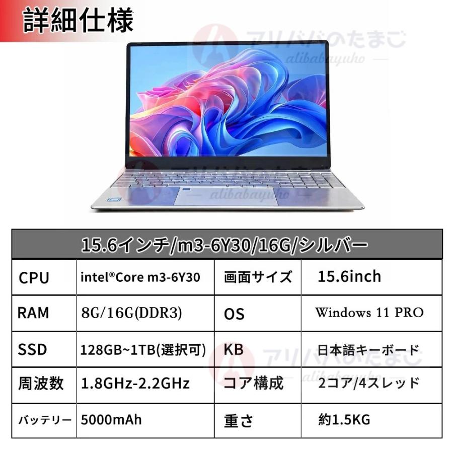 2026新発売 ノートパソコンWindows11 Pro office付き 15.6インチ