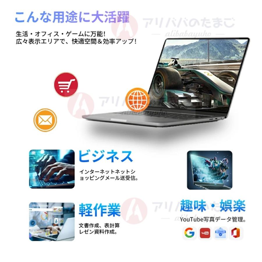 2026新発売 ノートパソコンWindows11 Pro office付き 15.6インチ
