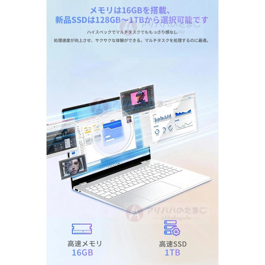 2026新発売 ノートパソコンWindows11 Pro office付き 15.6インチ