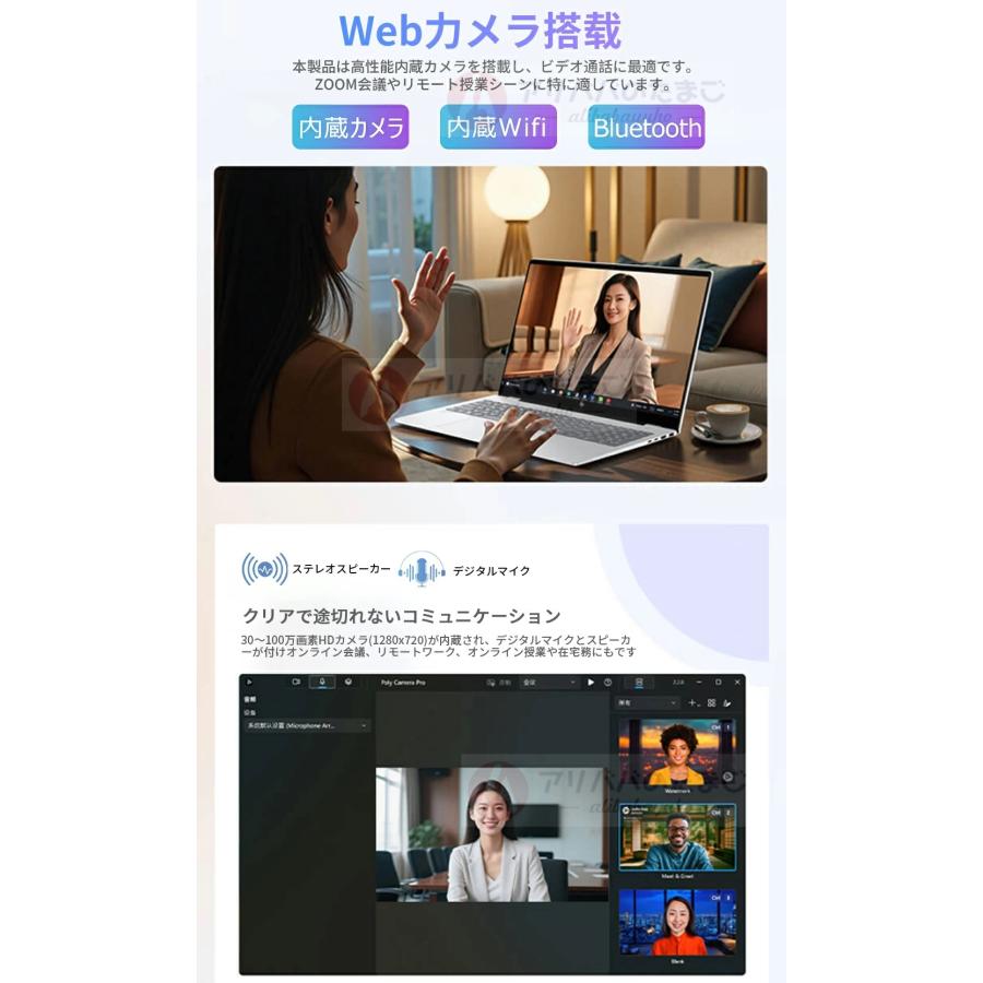2026新発売 ノートパソコンWindows11 Pro office付き 15.6インチ