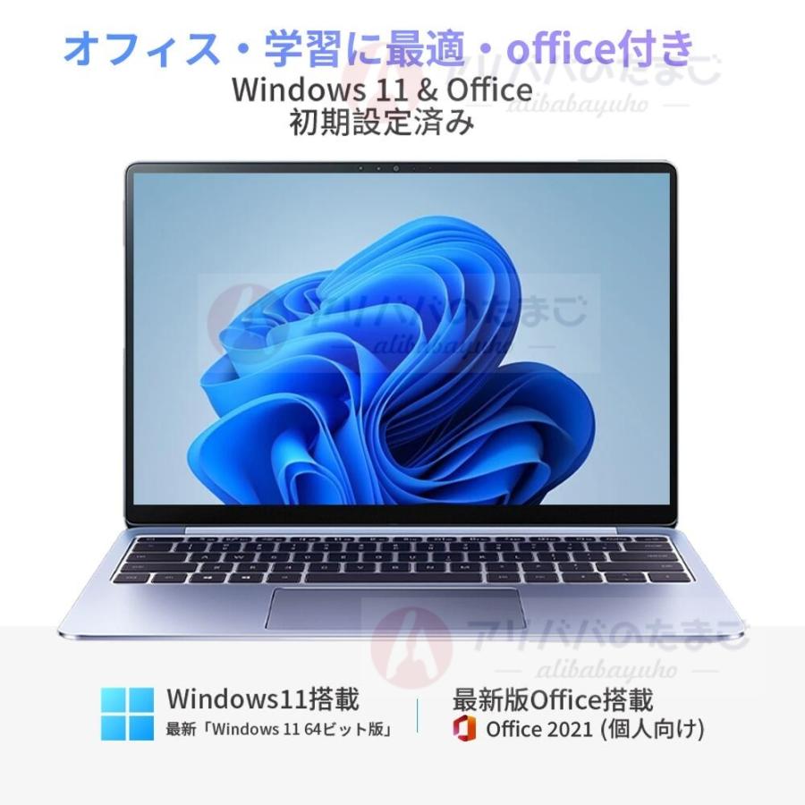 2026新発売 ノートパソコンWindows11 Pro office付き 15.6インチ