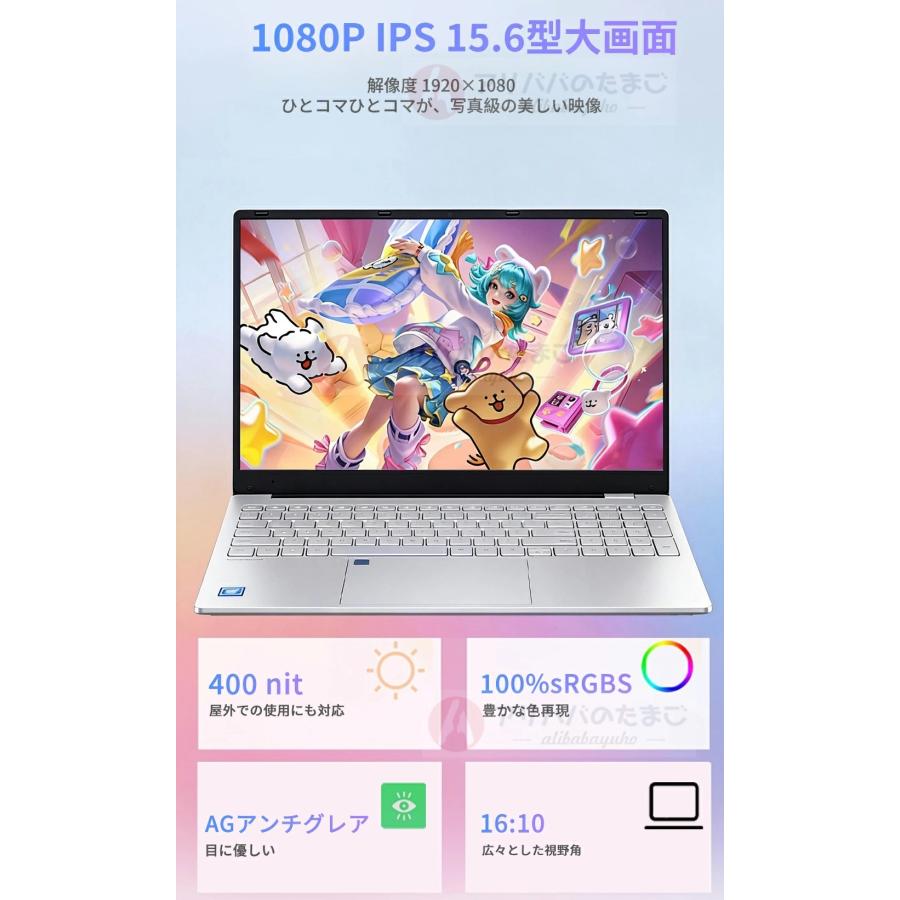 2026新発売 ノートパソコンWindows11 Pro office付き 15.6インチ