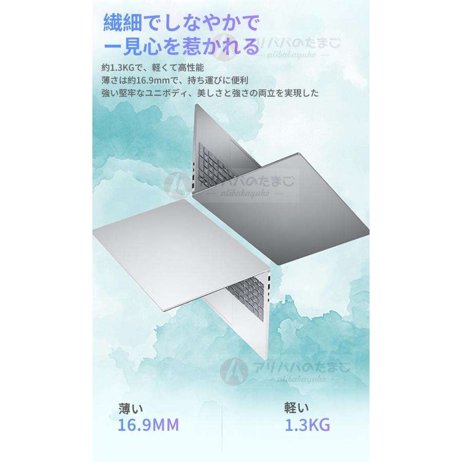 2026新発売 ノートパソコンWindows11 Pro office付き 15.6インチ