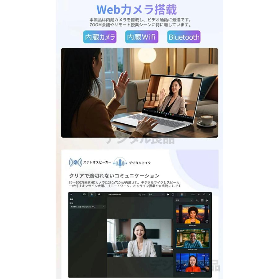 2026新発売ノートパソコン office付き Windows11 初期設定済み 15.6型 フルHD液晶 第10世代 Intel Corei7-1068NG7 メモリ16GB SSD 128GB~1TB 薄型 コスパ高いの画像