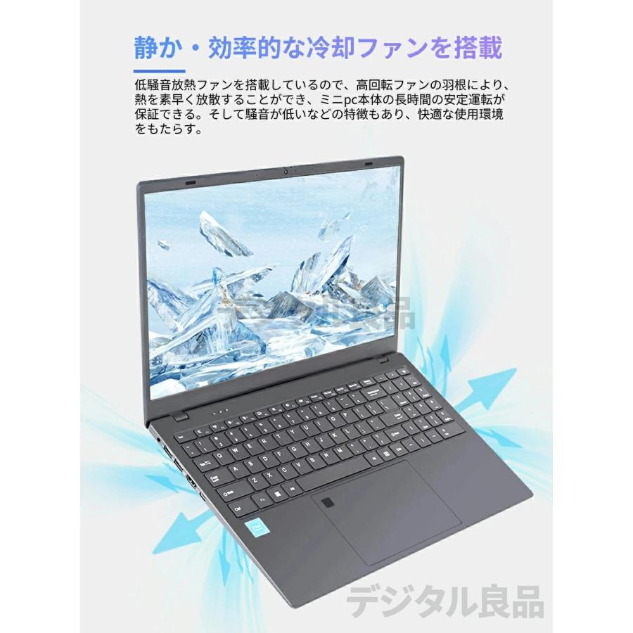 2026新発売ノートパソコン office付き Windows11 初期設定済み 15.6型 フルHD液晶 第10世代 Intel Corei7-1068NG7 メモリ16GB SSD 128GB~1TB 薄型 コスパ高いの画像
