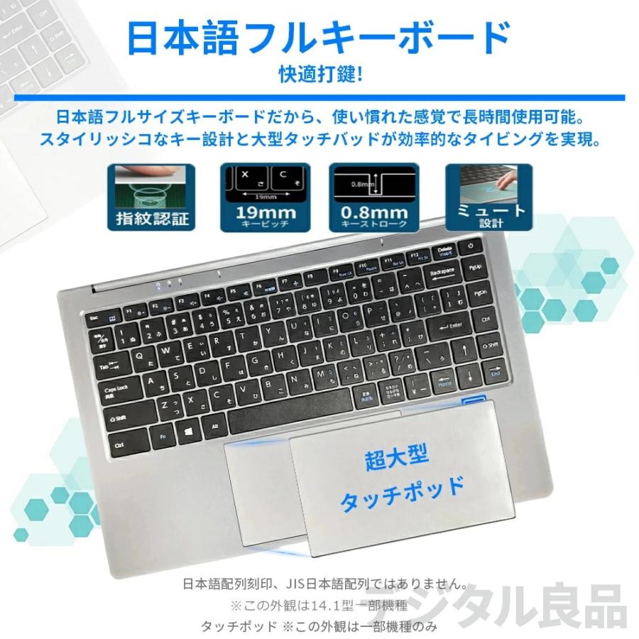 2026新発売ノートパソコン office付き Windows11 初期設定済み 15.6型 フルHD液晶 第10世代 Intel Corei7-1068NG7 メモリ16GB SSD 128GB~1TB 薄型 コスパ高いの画像