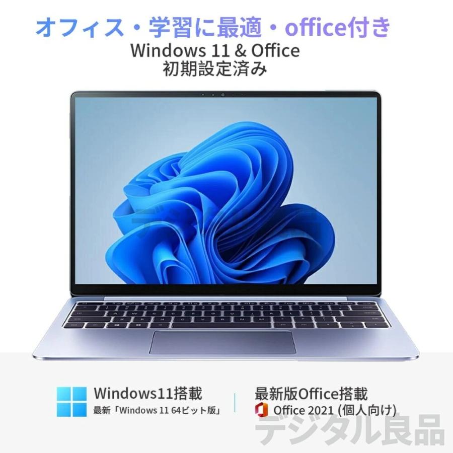 2026新発売ノートパソコン office付き Windows11 初期設定済み 15.6型 フルHD液晶 第10世代 Intel Corei7-1068NG7 メモリ16GB SSD 128GB~1TB 薄型 コスパ高いの画像