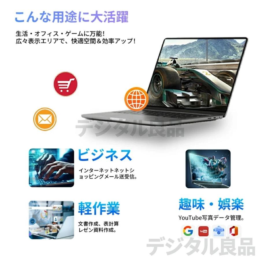 2026新発売ノートパソコン office付き Windows11 初期設定済み 15.6型 フルHD液晶 第10世代 Intel Corei7-1068NG7 メモリ16GB SSD 128GB~1TB 薄型 コスパ高いの画像