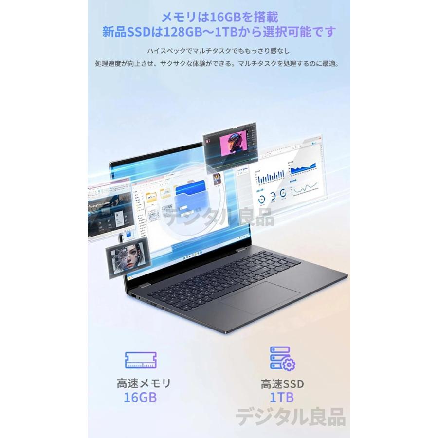 2026新発売ノートパソコン office付き Windows11 初期設定済み 15.6型 フルHD液晶 第10世代 Intel Corei7-1068NG7 メモリ16GB SSD 128GB~1TB 薄型 コスパ高いの画像